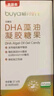 貝因美life's帝斯曼DHA 哺芽仿生DHA1-3歲 孕婦兒童寶寶dha帝斯曼藻油 三瓶（180粒）獨(dú)立裝+贈(zèng)益生菌1盒+贈(zèng)輔食剪 曬單實(shí)拍圖