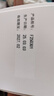 興齊美歐品 硫酸阿托品滴眼液0.01% 0.4ml:0.04mg*40支/盒 *2盒 曬單實拍圖