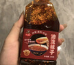 六婆油潑辣子辣椒醬四川正宗紅油辣椒油商用家用香辣涼拌菜調料400g? 曬單實(shí)拍圖