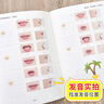 小學(xué)英語(yǔ)語(yǔ)法 小學(xué)通用知識專(zhuān)項強化訓練 1-6年級小學(xué)生通用課外工具書(shū) 提高綜合能力 曬單實(shí)拍圖