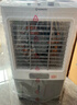 艾美特（AIRMATE）冷風(fēng)扇空調扇制冷風(fēng)機商用工業(yè)電冷風(fēng)扇立式工廠(chǎng)網(wǎng)吧車(chē)間可移動(dòng)水冷扇50L超大面積降溫水冷機 X17 曬單實(shí)拍圖