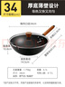 炊大皇鐵鍋家用無(wú)涂層不銹炒鍋燃氣灶專(zhuān)用炒鍋炒菜鍋平底鍋極鐵鍋34cm 曬單實(shí)拍圖