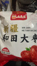 新疆和田大棗核小肉厚即食泡水煲湯紅棗藥食滋補氣血年貨禮盒禮袋 新疆和田大棗 500g量大超值一斤裝 曬單實(shí)拍圖