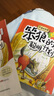 萬物復(fù)書25秋一年級來喝水吧我愛大自然 一園青菜成了經(jīng)典童謠集 兒歌300首上童趣出版社 和大人一起讀太陽鏡 老柳樹爺爺和小魚小巴掌童話 笨狼的聰明計劃笨狼的故事 正版贈導(dǎo)讀單 一年級6本組合+導(dǎo)讀單 曬單實拍圖