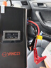 揚(yáng)子（YANGZI）【3C認(rèn)證】汽車應(yīng)急啟動電源充氣泵一體機(jī)摩托車電瓶搭電充氣寶戶外充電寶移動電源打火 曬單實(shí)拍圖