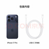 Apple/蘋果 iPhone 17 Pro 256GB 深藍(lán)色 支持移動(dòng)聯(lián)通電信5G 雙卡雙待手機(jī) 曬單實(shí)拍圖