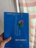 數(shù)學(xué)奧林匹克小叢書（第三版）.初中卷系列 1-8 (套裝全8本) 曬單實拍圖