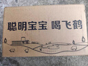 飛鶴奶粉2段飛帆呵護幼兒配方奶粉900g 【新國標 】【會(huì )員價(jià)無(wú)禮品】 2段 900g 6罐 曬單實(shí)拍圖