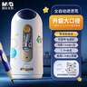 晨光(M&G)文具大口徑全自動削筆器電動卷筆刀鉛筆素描削筆器轉筆刀削筆刀男女孩小學生一年級禮物 曬單實拍圖