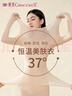 婷美（GRACEWELL）女士秋衣秋褲套裝肌底衣內搭超薄無(wú)痕打底美膚衣高彈修身QS 曬單實(shí)拍圖