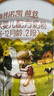 海普諾凱1897荷致荷蘭優(yōu)質(zhì)奶源幼兒配方奶粉3段860g(12-36月齡)【HMOs】 曬單實拍圖