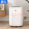 新飛（frestec）除濕機壓縮機除濕器家庭家用輕音吸濕器干燥機地下室內回南天除濕機 30L/天 40-80㎡ 全屋除濕-普通 曬單實(shí)拍圖