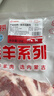 HI 海底撈羔羊后腿肉凈重2斤 原切火鍋烤肉燒烤串食材 內(nèi)蒙古羊肉 國產(chǎn) 曬單實(shí)拍圖