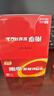 南孚5號(hào)電池30粒聚能盒套裝 五號(hào)堿性 聚能環(huán)5代 適用耳溫槍/血糖儀/無線鼠標(biāo)/遙控器等 曬單實(shí)拍圖