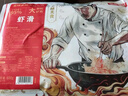 京東京造 特級豬五花培根1000g 五花肉＞90%早餐燒烤搭檔 曬單實(shí)拍圖