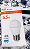 FSL佛山照明LED球泡5.5W大口G45節(jié)能燈泡E27白光6500K明珠三代 曬單實(shí)拍圖