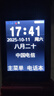 金立(Gionee)Z11 4G全網(wǎng)通翻蓋老人手機 超長(cháng)待機雙卡雙待 大屏大字大聲音老年機 學(xué)生備用功能機 紅色 曬單實(shí)拍圖