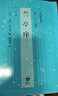 正版舊書(shū) 書(shū)法技法講座叢書(shū)：蘭亭序 曬單實(shí)拍圖