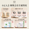自然之名洋甘菊沁漾補(bǔ)水舒潤(rùn)保濕面膜 換季舒緩面膜輕薄膜布30片 曬單實(shí)拍圖