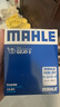 馬勒（MAHLE）機油濾芯機濾QZJD2(思域/雅閣/飛度/XRV/CRV/鋒范/冠道/繽智/哥瑞 曬單實拍圖