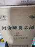 劉伶醉 員工酒 濃香型白酒 52度 500ml*4瓶 整箱裝 固態(tài)法白酒 中秋送禮 曬單實(shí)拍圖