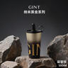 嘉特（GiNT）納米黑金系列男士保溫杯2025新款保溫壺咖啡杯吸管水杯 納米黑金吸管杯【316L內膽】500ml 曬單實(shí)拍圖