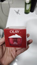 玉蘭油（OLAY）大紅瓶面霜50g抗皺緊致抗衰老女士保濕面霜生日禮物送女友 曬單實(shí)拍圖