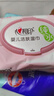心相印嬰兒濕巾80抽*1包 寶寶手口純水濕紙巾 溫和親膚加厚不含酒精 曬單實(shí)拍圖