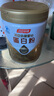 湯臣倍健星鉆蛋白粉650g 含免疫球蛋白乳清蛋白粉 成人中老年增強免疫力 曬單實(shí)拍圖