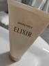 怡麗絲爾（ELIXIR）洗面奶深層清潔溫和不刺激潔面乳滋潤型145g【臨期清倉】 曬單實(shí)拍圖