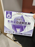 紐瑞優(yōu)（Neurio）乳鐵蛋白免疫版嬰幼兒童適用免疫第一防線2g*30條 曬單實拍圖