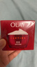玉蘭油（OLAY）超紅瓶面霜抗老抗皺提拉緊致修護屏障護膚品生日禮物送女友化妝品 【油皮抗老】輕潤面霜50g 曬單實拍圖