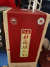 彩陶坊仰韶彩陶坊陶香型白酒46度（450ml）+70度（50ml）高度【喜酒】 46度 500mL 1瓶 彩陶坊人和 曬單實(shí)拍圖