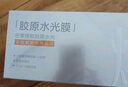 百雀羚（PECHOIN）多肽聚膠光感面膜盒裝*2膠原水光抗皺補水免洗品質(zhì)國貨 曬單實(shí)拍圖