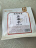 胡慶余堂五味子150克北五味子茶長(cháng)白山油籽泡水喝 搭菟絲子做滋補養生茶 曬單實(shí)拍圖