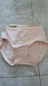 松山棉店【首次免洗即穿】新疆棉內褲女無(wú)痕透氣抑菌中腰滅菌女士?jì)妊?3條 米白+淺灰+凡粉 L 曬單實(shí)拍圖