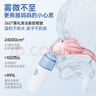 朔茂（sonmol）洗鼻器 兒童電動(dòng)噴霧生理海鹽水霧化鼻炎鼻腔沖洗器 MFNI-06EA/EB 曬單實(shí)拍圖