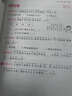 一本小學(xué)語(yǔ)文閱讀訓練100篇二年級 2026閱讀題知識大盤(pán)點(diǎn)閱讀理解萬(wàn)能答題模板方法階梯真題試卷訓練 曬單實(shí)拍圖