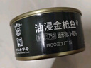 北戴河（BDH）油浸金槍魚罐頭175g即食戶外熟食速食健身代餐下飯菜中華老字號 曬單實(shí)拍圖