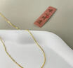 中國黃金（CHINA GOLD）黃金項(xiàng)鏈經(jīng)典O字十字鏈素鏈足金鎖骨鏈七夕情人節(jié)禮物送女友老婆 經(jīng)典O素鏈》黃金項(xiàng)鏈1.4g 曬單實(shí)拍圖