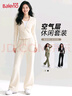 班尼路（Baleno）2025新款春秋季休閑運動(dòng)套裝女修身立領(lǐng)開(kāi)衫外套女裝微喇褲子一套 曬單實(shí)拍圖