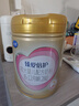 飛鶴超級(jí)飛帆臻愛(ài)倍護(hù)嬰幼兒配方奶粉 牛奶粉900g【咨詢免費(fèi)領(lǐng)奶粉 2段 -臻愛(ài)倍護(hù) 900g 6罐 曬單實(shí)拍圖