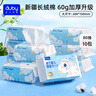 澳貝（auby）嬰兒棉柔巾干濕兩用加厚寶寶新生兒專(zhuān)用一次性洗臉巾80抽*10包 曬單實(shí)拍圖
