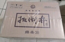 扳倒井 綿柔 濃香型白酒 38度500ml*6瓶整箱裝 純糧釀造 十一大促禮品酒 曬單實(shí)拍圖