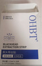 OHBT去黑頭鼻貼10組20片黑頭導出液清理神器清潔粉刺收縮毛孔護膚品 曬單實(shí)拍圖