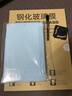 啟瑟 iPad Mini3保護套蘋(píng)果平板電腦mini2保護殼ipad mini1全包邊軟殼皮套 白冰藍【智能休眠皮套】+品牌鋼化膜 iPad mini1/2/3通用【7.9英寸】 曬單實(shí)拍圖