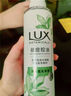 力士（LUX）植萃精油香氛沐浴露玉龍雨茶香550g持久留香柔嫩光滑 曬單實(shí)拍圖