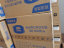 維達有芯大卷紙3層650克*12卷 大盤(pán)紙商場(chǎng)酒店廁紙 加厚整箱VS4650 曬單實(shí)拍圖