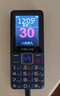 飛利浦（PHILIPS）E568A 寶石藍 移動(dòng)聯(lián)通電信4G全網(wǎng)通 老年人手機智能 超長(cháng)待機兒童功能學(xué)生手機 大字大聲直板按鍵 曬單實(shí)拍圖