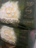 babycare金山茶花紙尿褲S58片(4-8kg)新生兒嬰兒尿不濕超薄透氣輕柔花苞褲 曬單實(shí)拍圖